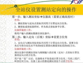 7777788888精准新传真完的全面释义、解释与落实