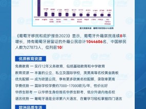 22324濠江论坛corm警惕虚假宣传、全面解答与解释