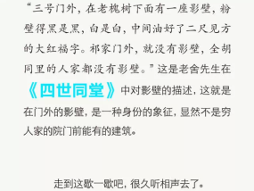 新门最准最新资料大全仔细释义、解释与落实