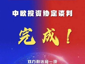 新2025年澳门天天开好彩精选解析、解释与落实