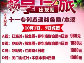 2025新澳门天天开好彩.警惕虚假宣传、全面解答与解释