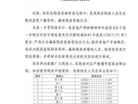 芳草地澳门免费资料大全2025,警惕虚假宣传-全面释义、解释与落实