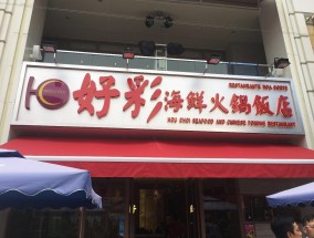 新澳门天天开好彩大全生日的警惕虚假宣传-全面释义、解释与落实