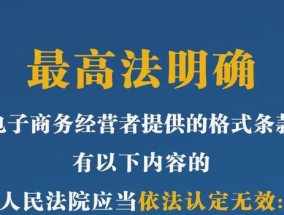 2025精准正版资料大全请全面2释义、解释与落实
