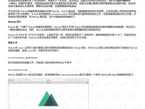 2025新奥原料免费大全详细解答、解释与落实