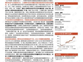 2025澳门天天免费精准大全的全面释义、解释与落实