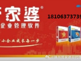 7777788888管家婆免费详细解答、解释与落实