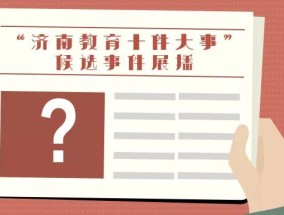 新奥800图库最新版本更新内容警惕虚假宣传、全面解答与解释
