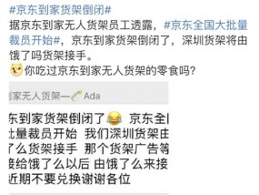 广东八二站资料免费大公开一一的警惕虚假宣传-全面释义、解释与落实