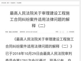 今晚新澳9点35分开什么号码请全面2释义、解释与落实