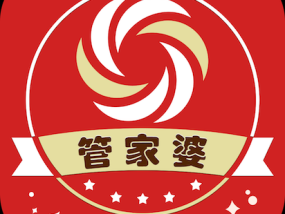 7777788888管家婆免费仔细释义、解释与落实