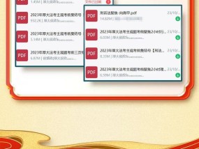 2025红虎正版资料免费公开详细解答、解释与落实