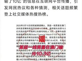 最新澳门资料免费网,警惕虚假宣传、全面解答
