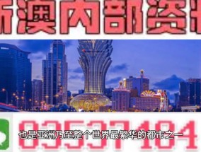 2025新澳门原料免费大全1688仔细释义、解释与落实