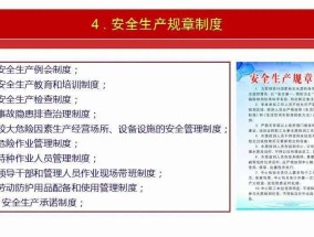 2025年澳门免费资料期期中请全面释义、解释与落实