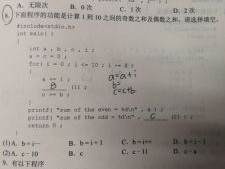 今晚澳门9点35分开什么号码仔细释义、解释与落实