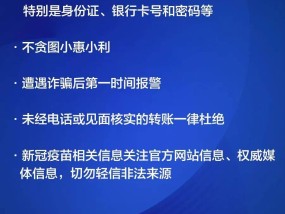 百万论坛转载每期文字资料最新版警惕虚假宣传、全面解答与解释