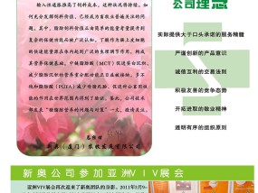 2025新澳精准资料免费提供网站获,警惕虚假宣传、全面解答