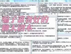 王中王493333码头诗警惕虚假宣传、全面解答与解释