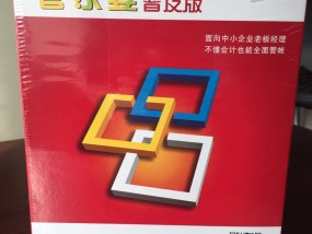 管家婆必出一中一特100,警惕虚假宣传、全面解答
