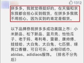 新奥天天开奖资料,警惕虚假宣传-全面释义、解释与落实