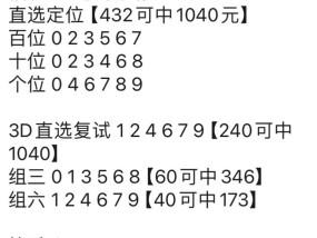 最准一肖一码100%中奖的注意事项详细解答、解释与落实