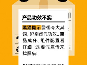 一肖一码100%警惕虚假宣传、全面解答与解释