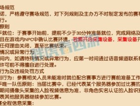 7777888888免费精准四肖的警惕虚假宣传-全面释义、解释与落实
