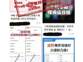 揭秘最全一肖一码,警惕虚假宣传、全面解答