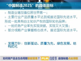2025精准资料免费大全1详细解答、解释与落实