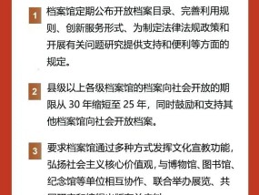 澳门资料大全正版2025,警惕虚假宣传-全面释义、解释与落实