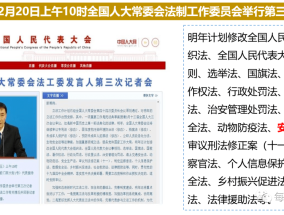 王中王72396免费版功能介绍请全面释义、解释与落实