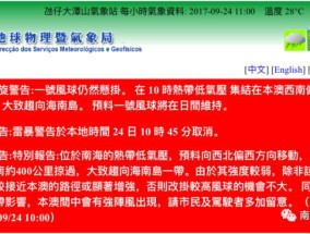 2025澳门正版图库恢复,警惕虚假宣传-全面释义、解释与落实
