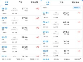 新澳门2025年正版免费公开仔细释义、解释与落实