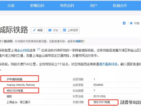 2025新澳正版免费资料请全面释义、解释与落实