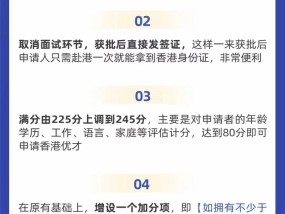 2025港澳免费资料大详细解答、解释与落实