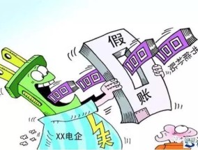 2025新奥门精准正版免费大全警惕虚假宣传、全面解答与解释