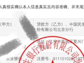 新澳最精准正最精准龙门客栈,警惕虚假宣传-全面释义、解释与落实