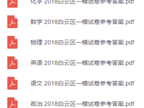 2025新澳正版今晚资料的全面释义、解释与落实