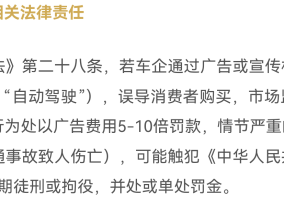 .777788888最精准四肖中特,警惕虚假宣传-全面释义、解释与落实