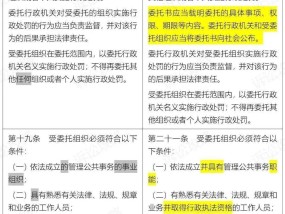 7777788888精准新传真的全面释义、解释与落实