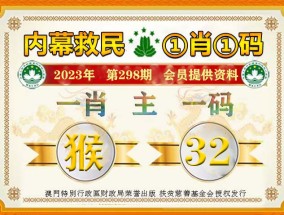 最准一肖一码100%仔细释义、解释与落实
