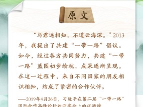 2025今晚必出三肖仔细释义、解释与落实