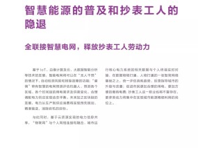 澳门2025年全年资料的全面释义、解释与落实