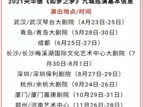 澳特一码一肖一特,警惕虚假宣传-全面释义、解释与落实
