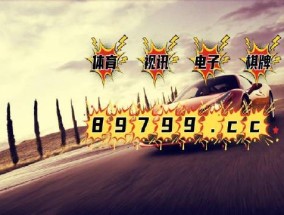 014936.cσm刘伯温查询最快开奖警惕虚假宣传、全面解答与解释