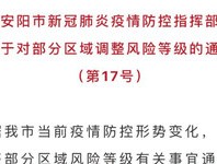 2025年新澳兔费资料大全,警惕虚假宣传-全面释义、解释与落实