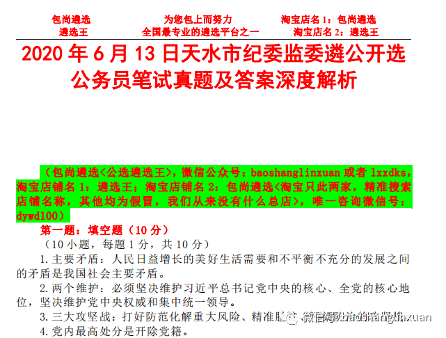 2025全年正版资料免费资料公开请全面2释义、解释与落实