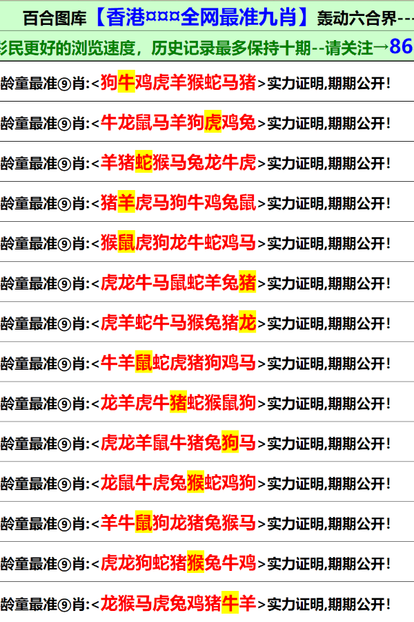 2025年新澳及香港免费资料查询请全面2释义、解释与落实 2025年新澳及香港免费资料查询请全面2释义、解释与落实