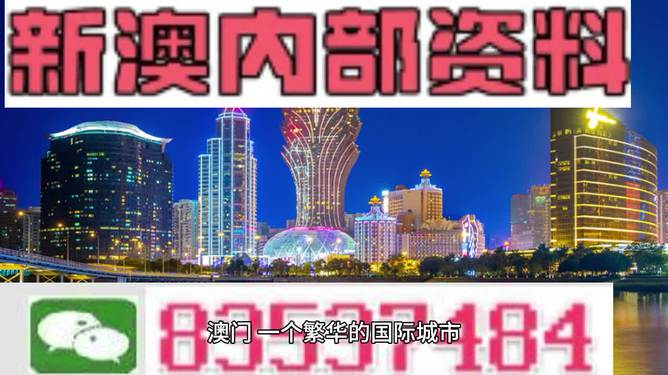 2025新澳门精准免费大全(圣旨)警惕虚假宣传、全面解答与解释